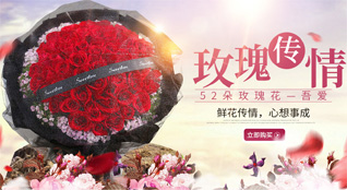 广东汕尾市陆河县东坑镇共光村鲜花速递